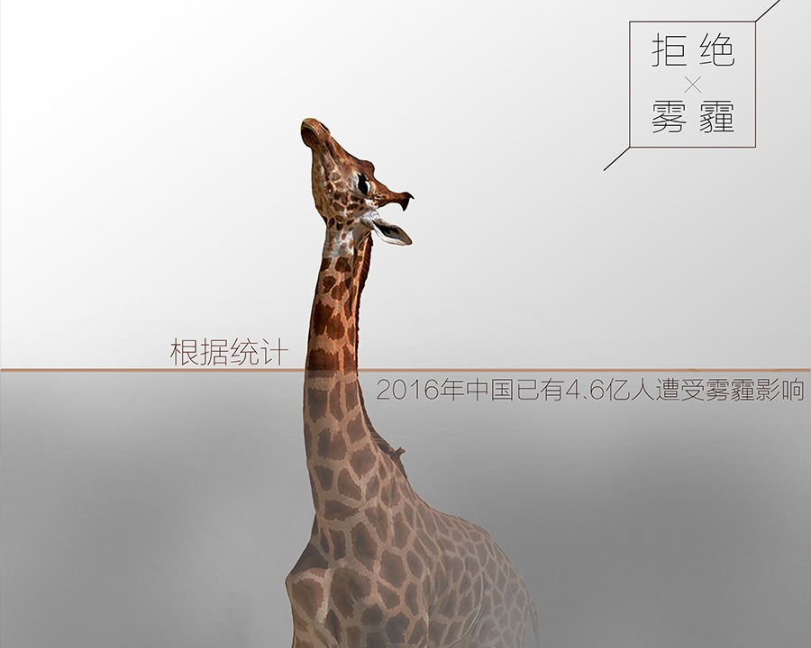 淮南公益广告片