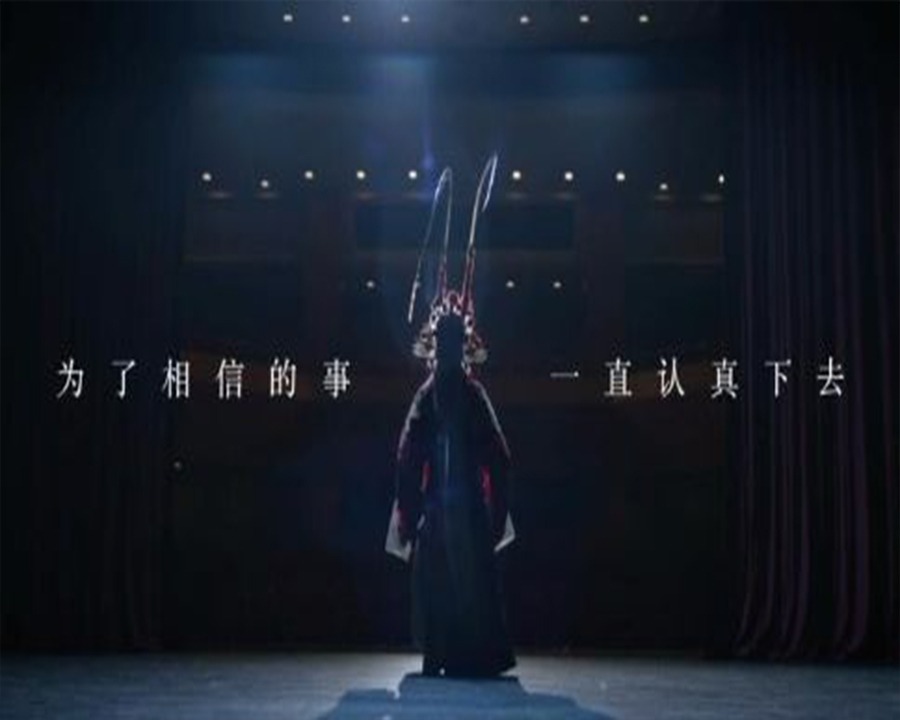 淮南形象广告片